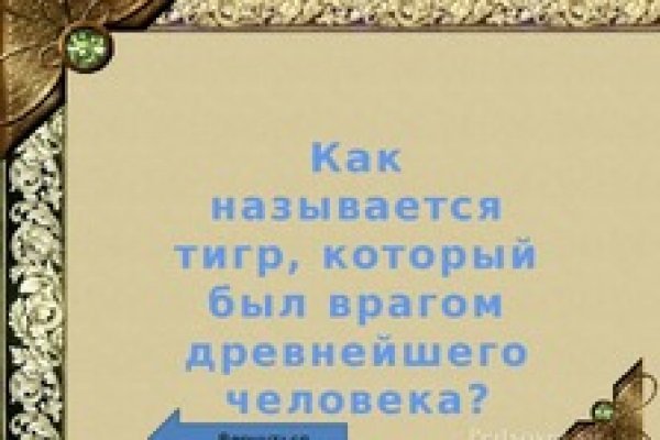 Сайт блэкспрут нарко магазин