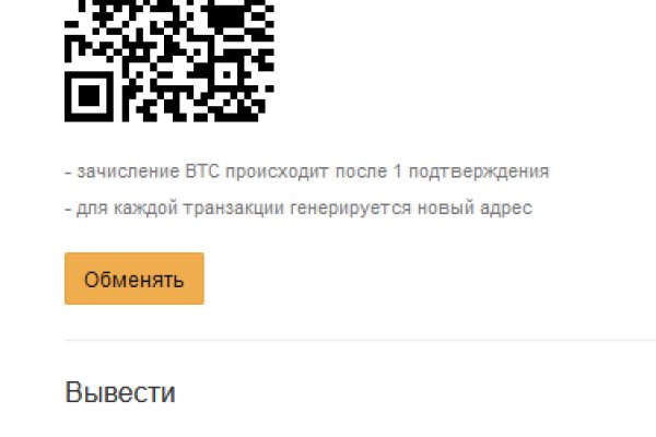 Покупка биткоина с карты сбербанка на блэкспрут